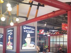 大堂-蛙一刀·麻椒鱼火锅(金仙桥店)