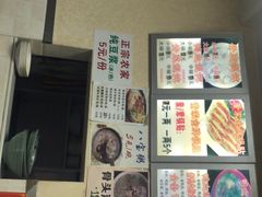 -项记面馆(明瓦廊店)