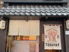 门面-胖虎打面团(九眼桥店)