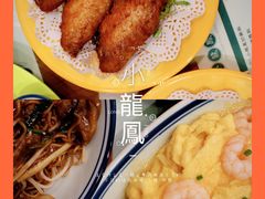 炸鸡翅-小龍鳳餐室(番禺路店)