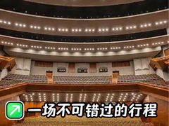 -保利剧院(保利大厦店)