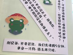 -蛙两只美蛙鱼头火锅(恒茂店)