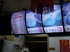 -清泉阁包子饺子·刀削面(五一店)