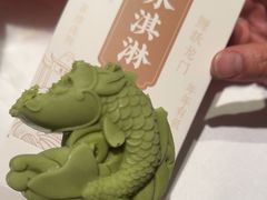 -阿五黄河大鲤鱼(英协路店)