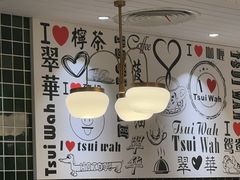-翠华餐厅(德基广场店)