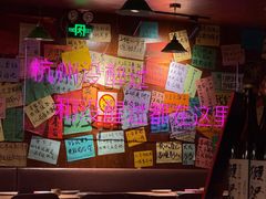 -你又瘦了小酒馆(奥体店)