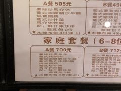 -番茄屋葡式美食(总店)