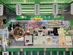 -斗作小养·南洋茶咖(淮海755店)