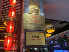-味可道美食坊(福基路店)