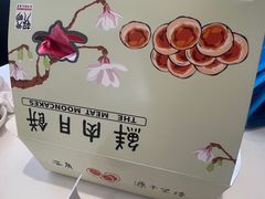 -光明邨大酒家(淮海路店)