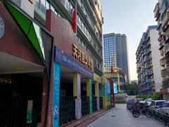 -广州市天河区少年宫