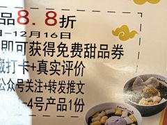 -龙湖重庆时代天街