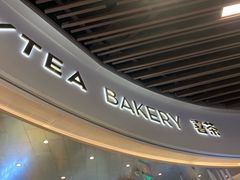 门面-喜茶(贵阳国贸逸天城店)