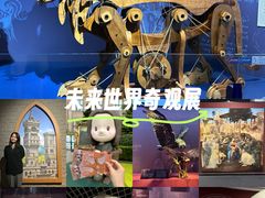 -国家自然博物馆