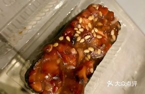 Sesame Octopus
