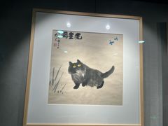 -吴作人艺术馆