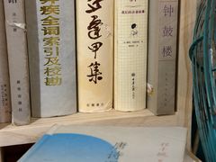 -斯多格书乡(北京大学畅春园店)