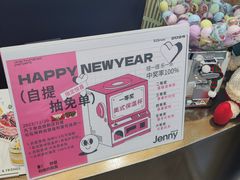 -静宜和她的朋友(星海广场店)