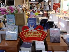 -北方图书城(沈阳天地店)