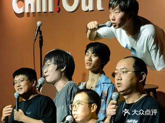 周末放松|周五晚上脱口秀☞太放松️