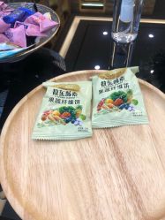 -敖东酵素·离子暖房