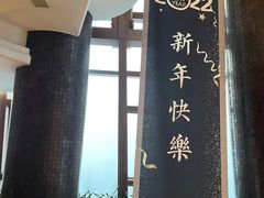 -泉客厅LAPUTA·天空之城