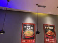 -炭舍干锅(华发商都店)