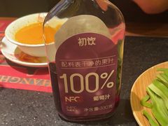 -牛New寿喜烧(虹桥新天地店)
