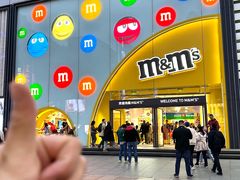 -m豆巧克力世界(上海世茂广场店)