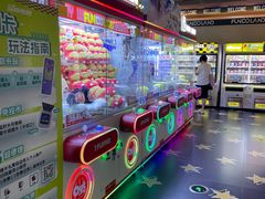 -反斗乐园(领展中心城店)