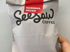 -Seesaw Coffee(苏州中心店)