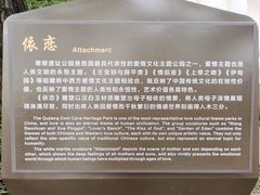-西安曲江寒窑遗址公园