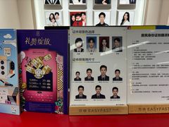 -方快PLUS照相馆(大上海时代广场店)