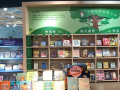 -方所(华润万象城店)
