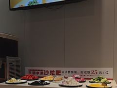 -豪享来中西餐厅(隆昌店)