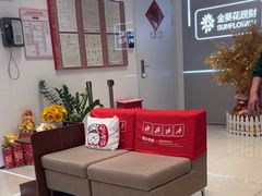 -招商银行(创智天地支行)