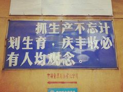 -广州市紫泥堂文化创意园景区
