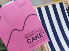 -山与蓝·轻糖鲜果蛋糕(勒泰店)