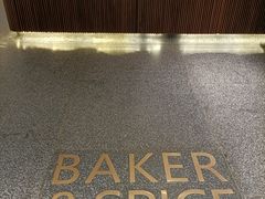 -BAKER&SPICE(安福路店)