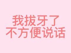 -无锡市第二人民医院(南院)