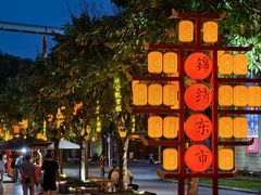 -深圳锦绣中华民俗村