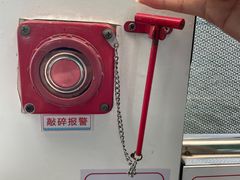 -鱼珠码头(轮渡站)