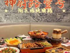 -神府路壹号·海鲜烧烤·砂锅粥·锅物(三坊七巷店)