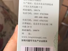 -北京市朝阳区奥运村社区卫生服务中心