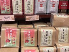-华联发展销售中心(十月初五街店)