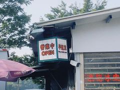 -渔记茶餐厅(渔村店)