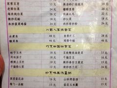 菜单-梅飞酒家(桑园路店)
