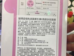 -麦凯乐(尚志大街店)