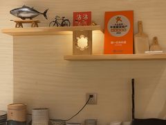 -鮨一日本料理(大中华店)