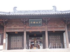 -禅宗三祖寺